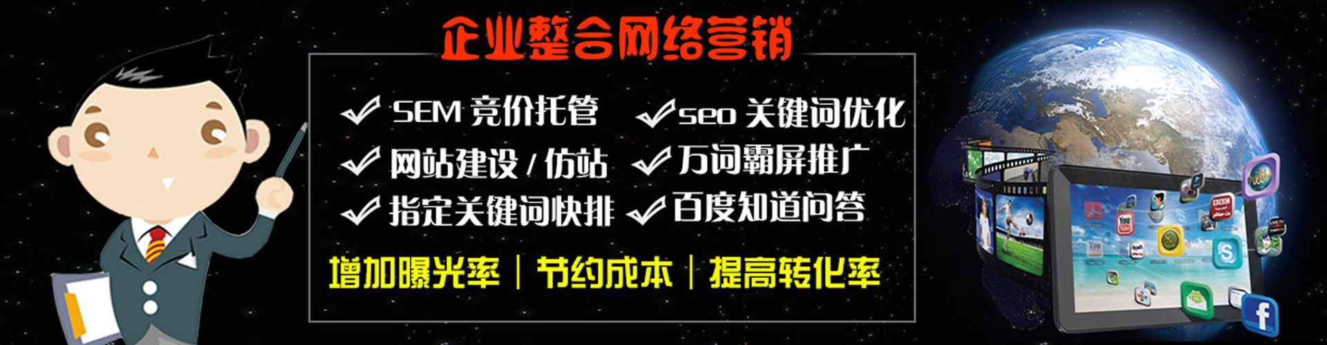 墨江信息流托管
